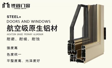 鏗固門窗 讓你家的門窗也來參加“高考”吧！
